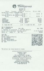 Кассовые чеки с подтверждением в Симферополе