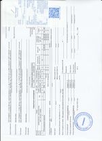 Кассовые чеки с подтверждением в Симферополе