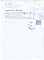 Кассовые чеки с подтверждением в Симферополе