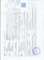 Кассовые чеки с подтверждением в Симферополе